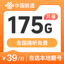 联通大吉卡